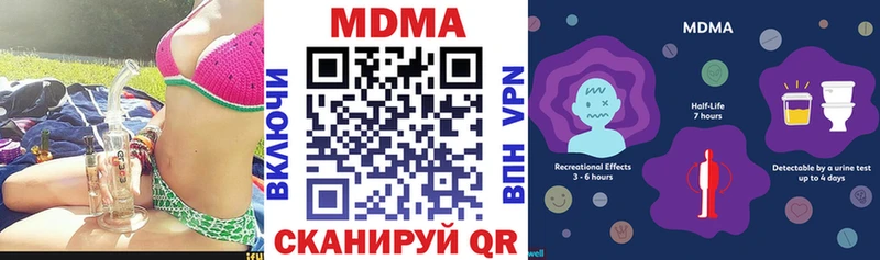 гидра ссылки  Новокузнецк  МДМА Molly  хочу  