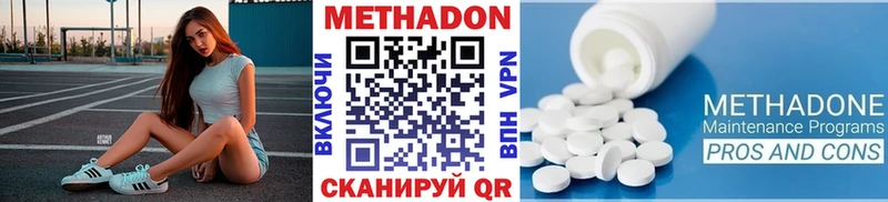 купить   Новокузнецк  ссылка на мегу как войти  Метадон белоснежный 
