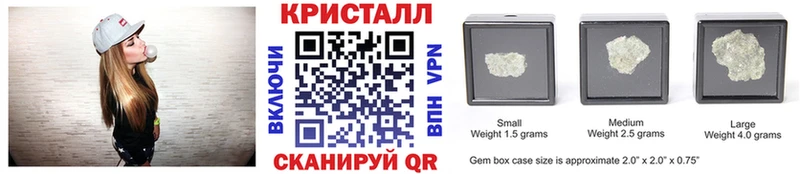 МЕТАМФЕТАМИН кристалл  mega   Новокузнецк 