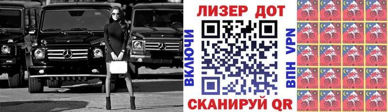 Марки N-bome 1,5мг  Новокузнецк 
