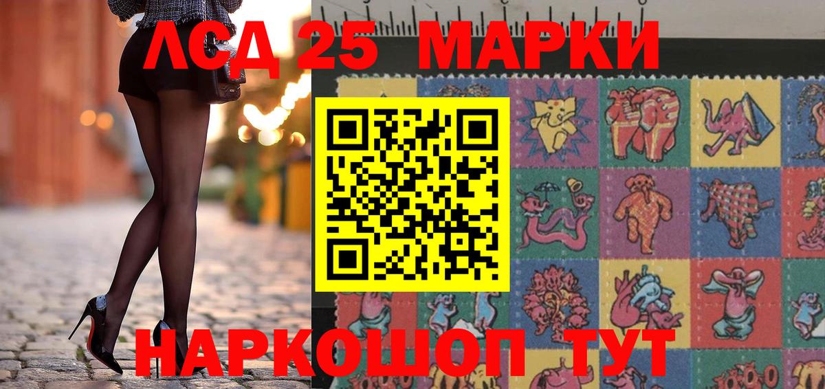 Сколько стоит  Марки ЛСД  Вход с VPN  Меф  КОКАИН  Гашиш  Ешки  Бошки Шишки  Новокузнецк  APVP 