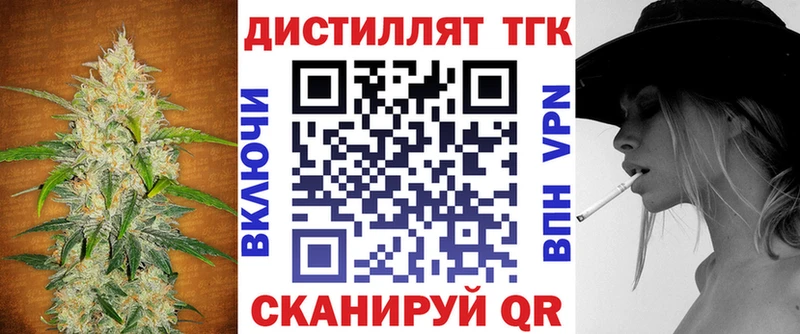 мориарти формула Новокузнецк Дистиллят ТГК концентрат купить наркотики сайты