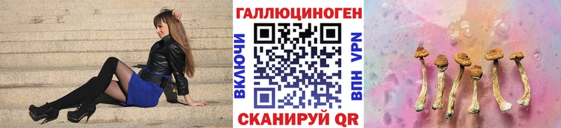 Псилоцибиновые грибы мухоморы  Новокузнецк 
