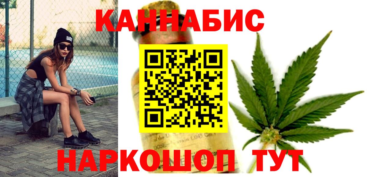 Конопля VHQ Новокузнецк