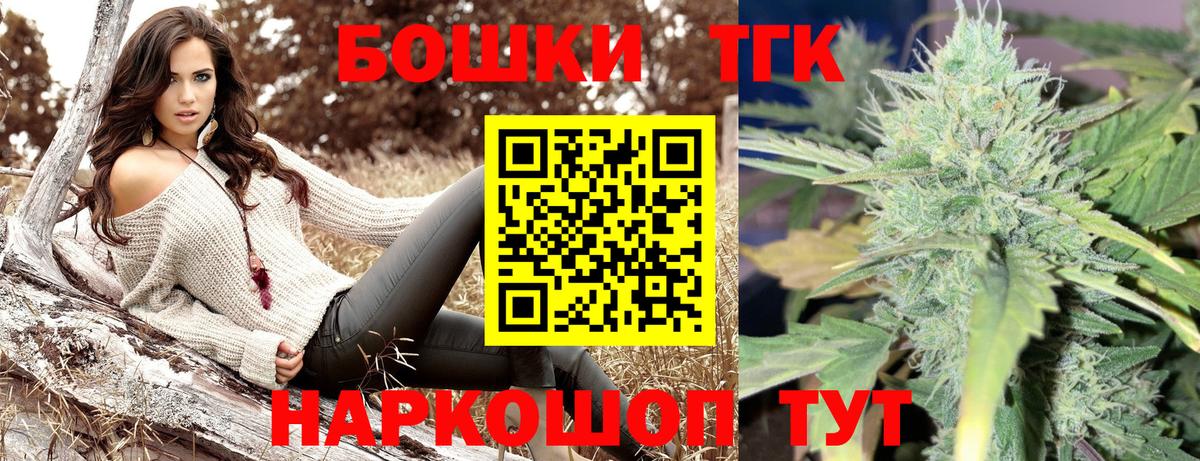 МАРИХУАНА Bruce Banner  Каннабис Bruce Banner  Вход с VPN  Новокузнецк  Каннабис план  Марихуана ГИДРОПОН 